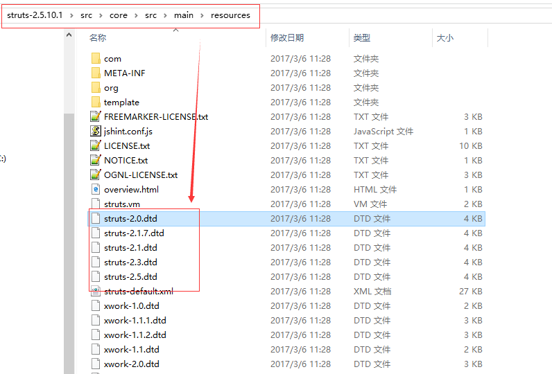 struts2 常量配置 及 引入dtd文件_配置_02