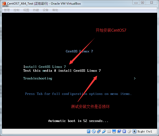 开发人员学Linux(1)：VirtualBox中安装CentOS7过程记录_SSH_04