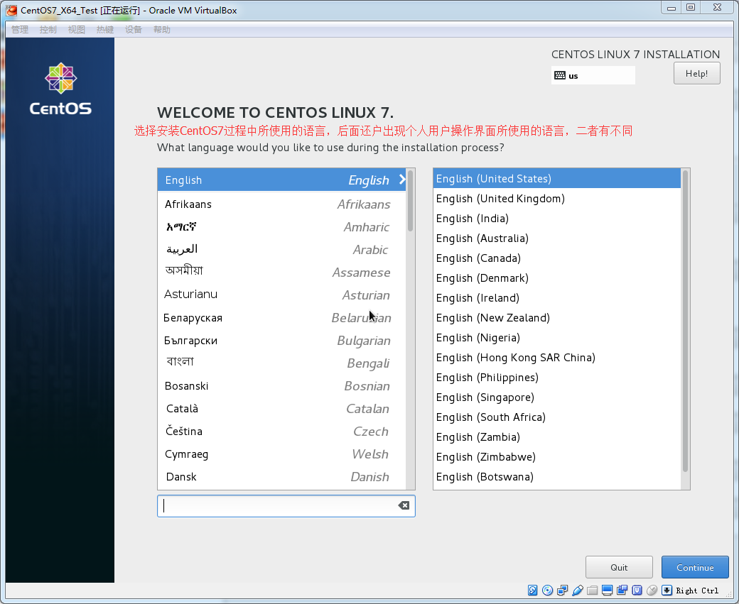 开发人员学Linux(1)：VirtualBox中安装CentOS7过程记录_CentOS_05