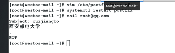 3-unit4 配置电子邮件传输_linux_15