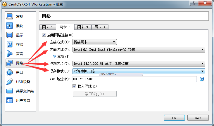开发人员学Linux(2)：VirtualBox中安装CentOS7系统设置_SSH_02