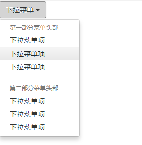 bootstrap-下拉菜单（菜单标题）_菜单标题