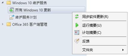 SCCM 2012升级到1702 Windows 10补丁更新问题_wsus_04