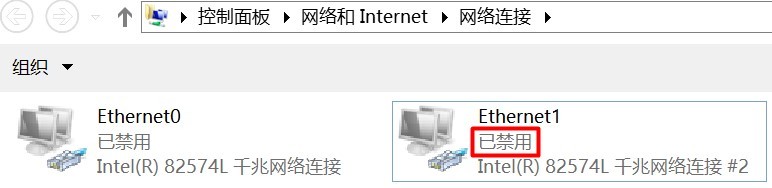 Windows Server 2012 R2配置双网卡绑定_绑定_18