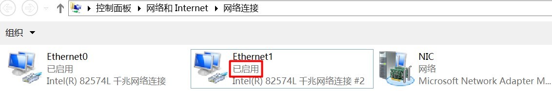 Windows Server 2012 R2配置双网卡绑定_绑定_22