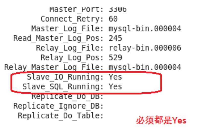 从零开始部署一个atlas-mysql基本架构_mysql_05