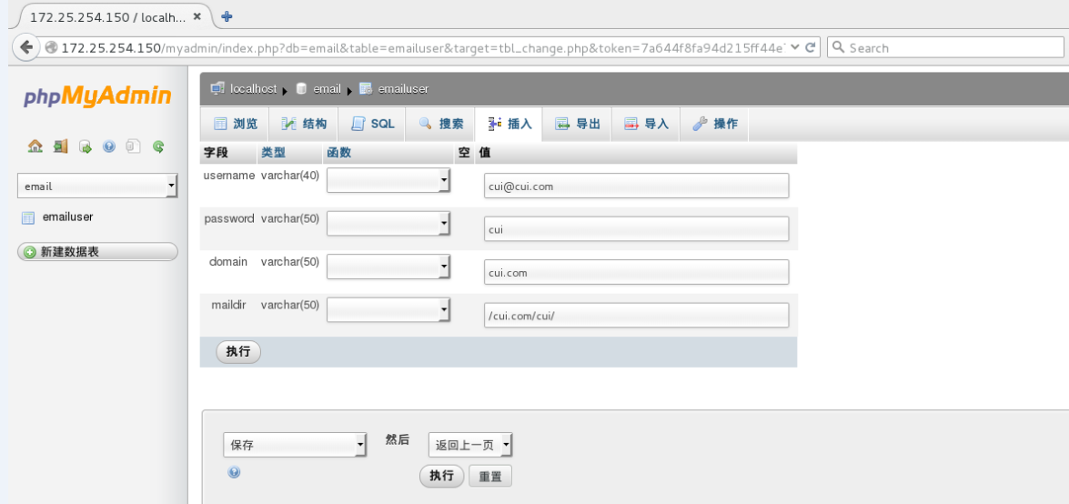 3-unit4 postfix+mysql_其他_11