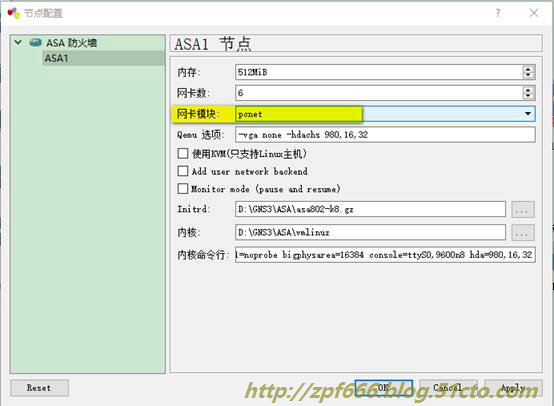 如何在ASA防火墙上实现ipsec vpn_ASA_06