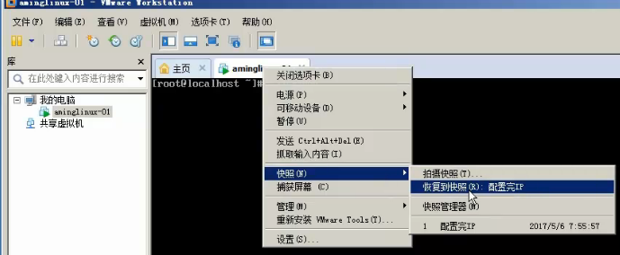 Putty、Xshell密钥验证登录Linux_远程登录_02