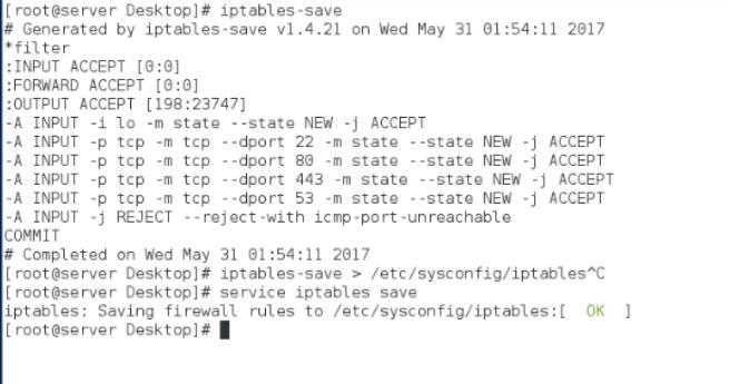 iptables_防火墙_15