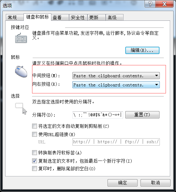 用xshell连linux &putty密钥认证_认证