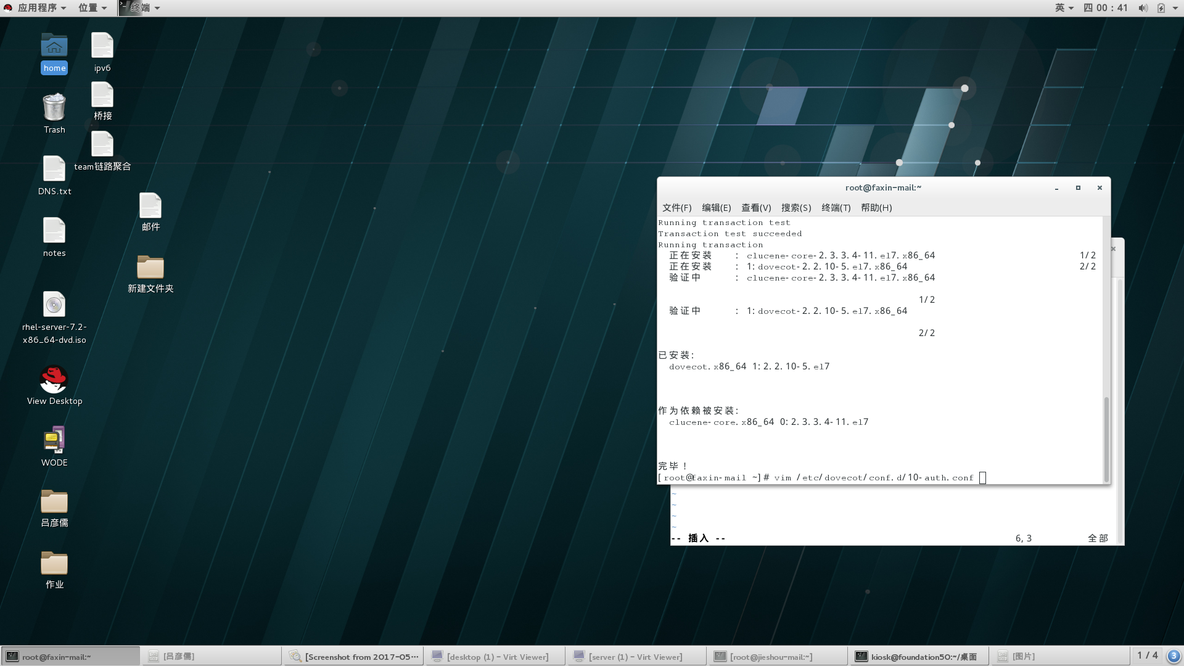 dovecot+mysql_服务器_02