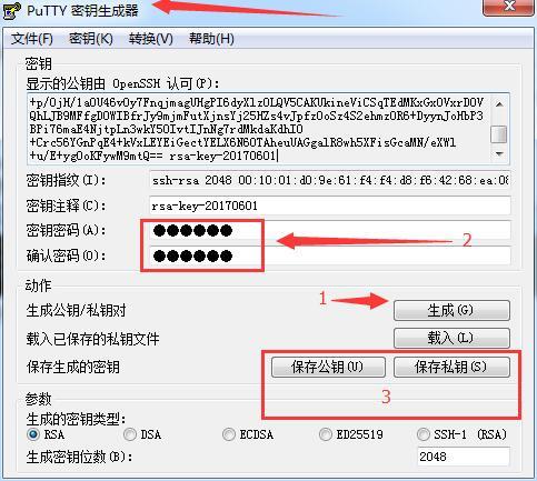 putty秘钥验证登录和xshell秘钥验证登录_putty_02