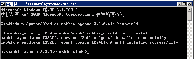 CentOS 7.x下部署和配置zabbix 3.2.x监控工具_CentOS_31