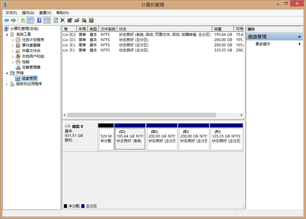 GPT分区无损转MBR分区的操作_MBR_09