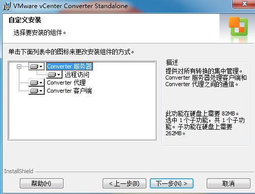 VMware vCenter Converter Standalone的使用_VMware_04