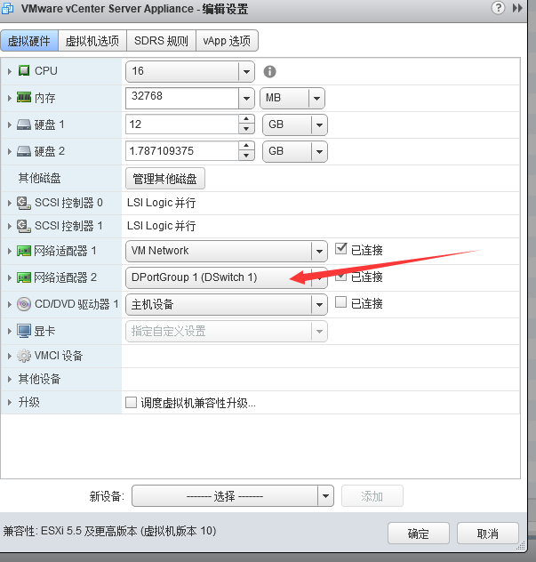 实战生产环境vCenter HA配置（VCSA6.5）_ha_03