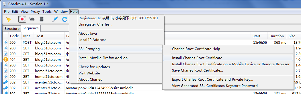 Charles小试牛刀（Windows）_Charles_10