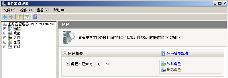 怎么用Windows 2008配置DHCP中继？_Windows_03