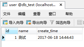 springBoot（11）：集成Mybatis_Boot_02