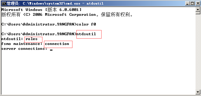 在活动目录中，转移和占用操作主机角色（占用）_杨书凡_02