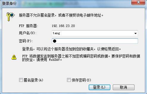 红帽7（centos 7）配置VSFTP