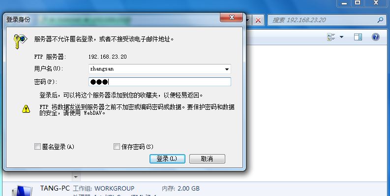 红帽7（centos 7）配置VSFTP