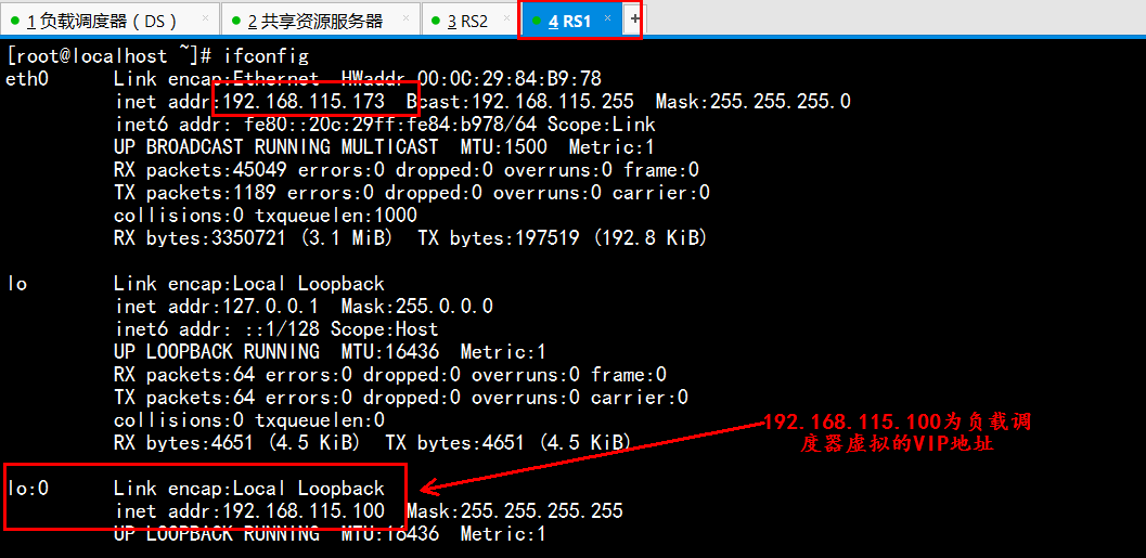 基于LVS-DR群集模式+keepalived实现高可用_lvs_04