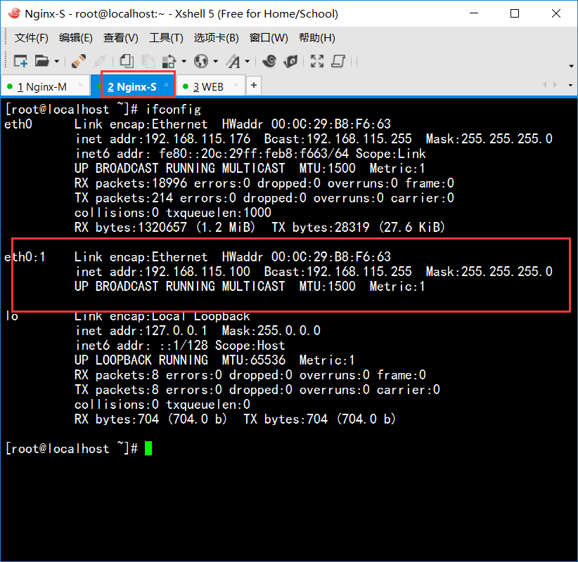 Nginx+keepalived（部分配置）_Nginx_02