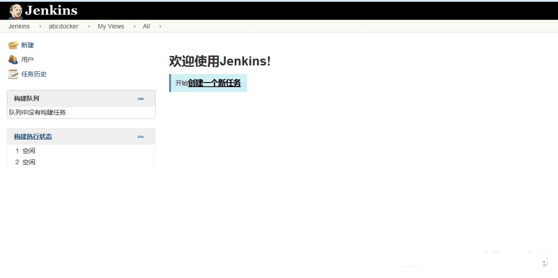 GitHub+Jenkins持续集成简介_Jenkins_35