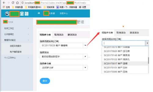 一个星期实现二次开发，解决很多用户无法解决的问题_临时性_02