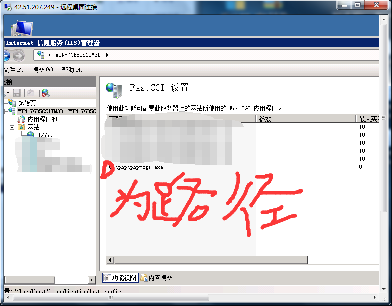 Windows Server 2008 R2(x64) IIS7+PHP5.6.30（FastCGI）环境搭建_wamp_04