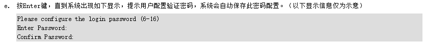 快速熟悉网络搭建的流程_网络_06