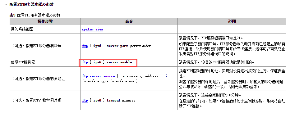 快速熟悉网络搭建的流程_网络_15