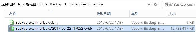 Veeam Availability Suite 9.5安装和配置_veeam vbr_43