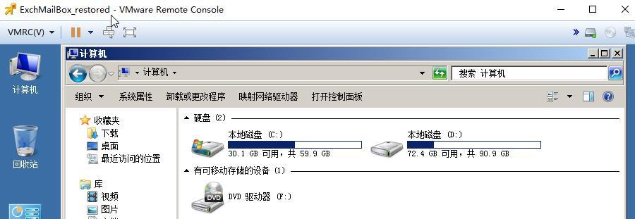 Veeam Availability Suite 9.5安装和配置_veeam vbr_62