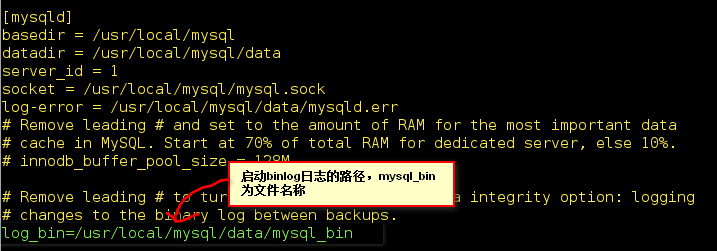 MySQL数据库的灾难备份与恢复_调优参数