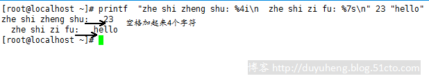 Linux之shell脚本(2)_ shell_13