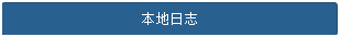 CheungSSH国产中文自动化运维堡垒机3.0_自动化运维 堡垒机 工具 Linux自动