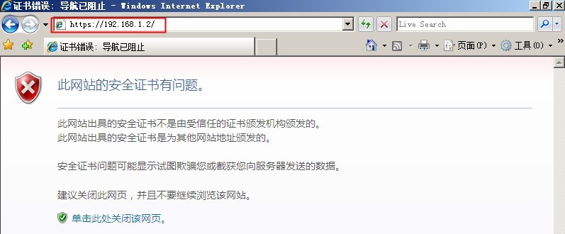 安装证书服务：为Web站点启用HTTPS_杨书凡_28