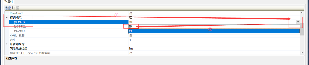 MSSQL 主键自增_MSSQL _02