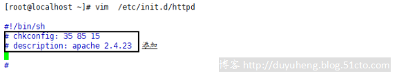 Linux之安装apache2.4.23_duyuheng_12