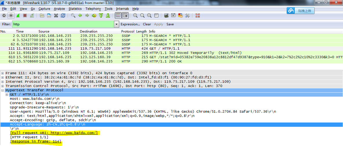 http协议分析_协议分析_07
