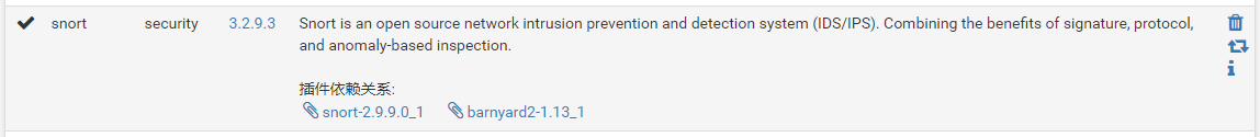 pfSense配置Snort_pfsense_02
