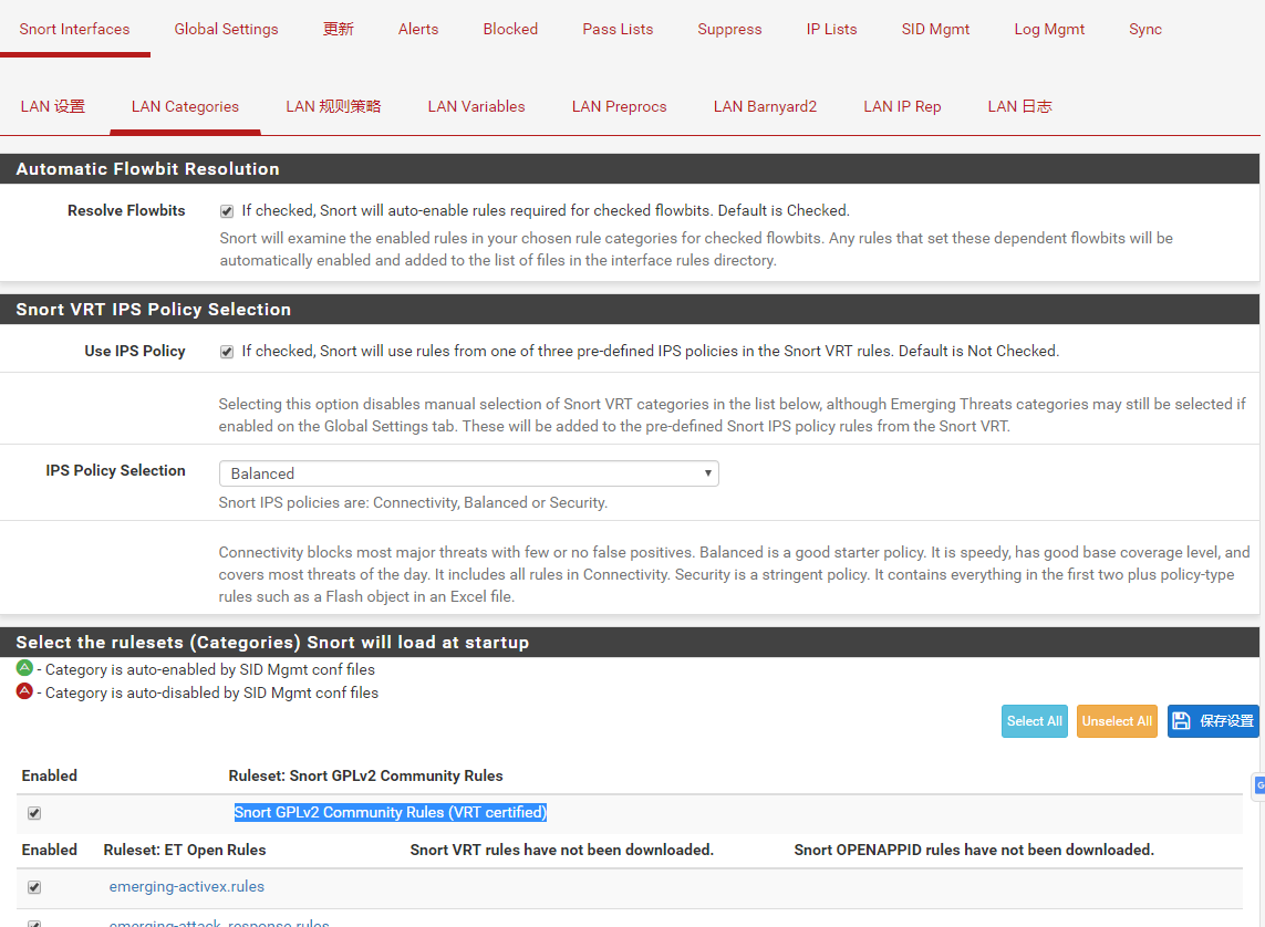 pfSense配置Snort_pfsense_08