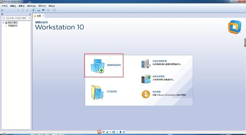 VMware10安装centos6.5（64位）_Linux_02