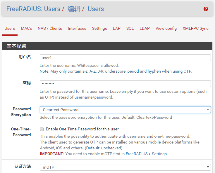 pfSense设置Radius服务器_radius_04