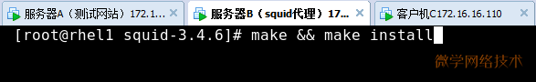 squid代理服务器_squid代理服务器_04