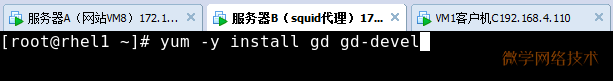 squid代理服务器_squid代理服务器_37