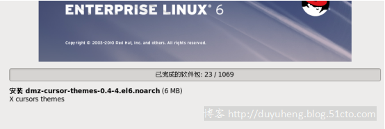 Linux之PXE网络装机_duyuheng_18